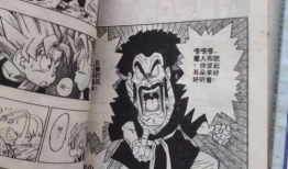 七龙珠漫画书,宇宙冒险与力量觉醒
