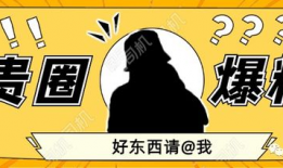 吃瓜爆料图片搞笑版,搞笑版图片带你笑翻天！