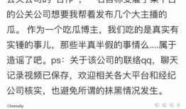 爆料吃瓜群众网址是什么,网络热议背后的真相